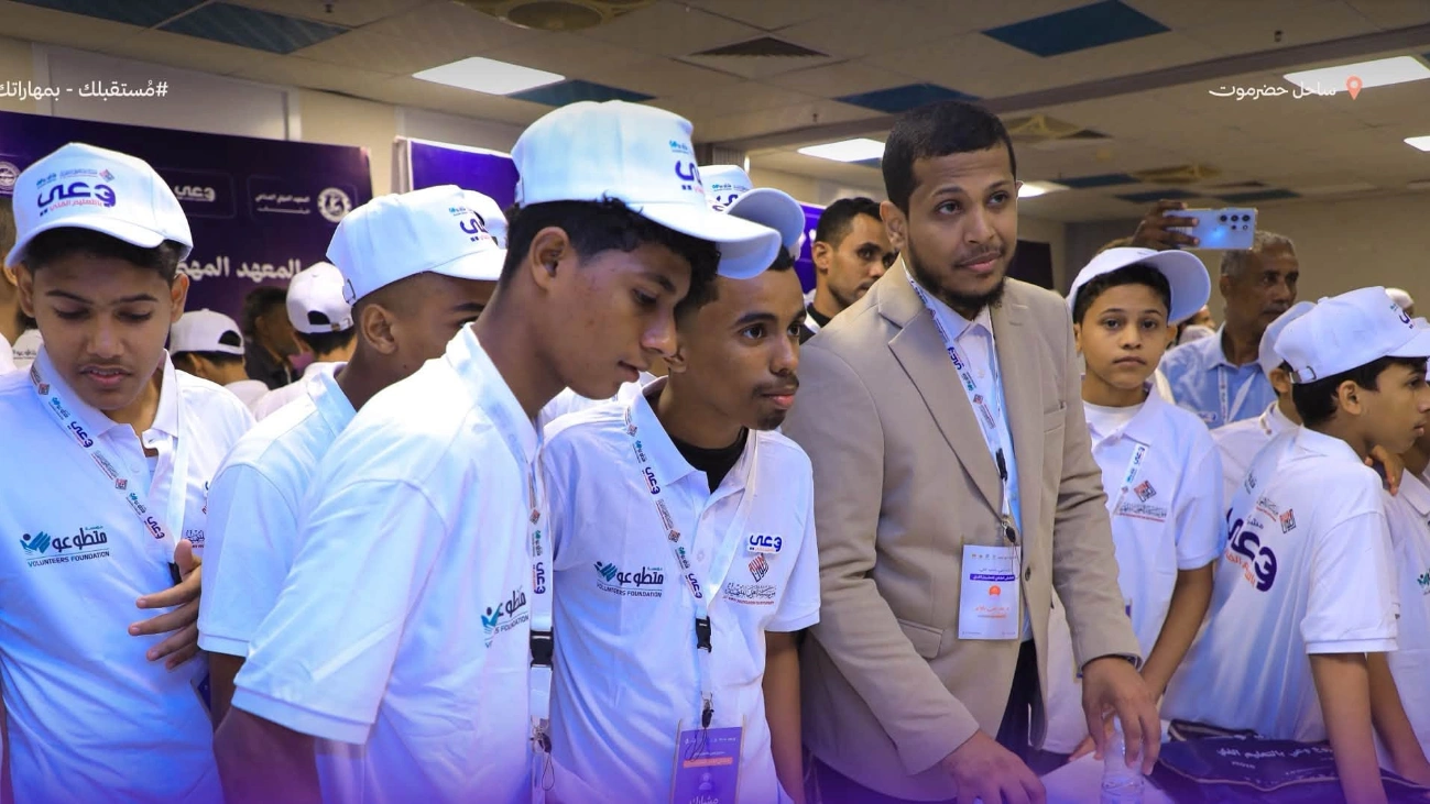 Supported by Al-Awn Foundation for Development, Student Forum in Mukalla Promotes Technical and Vocational Education