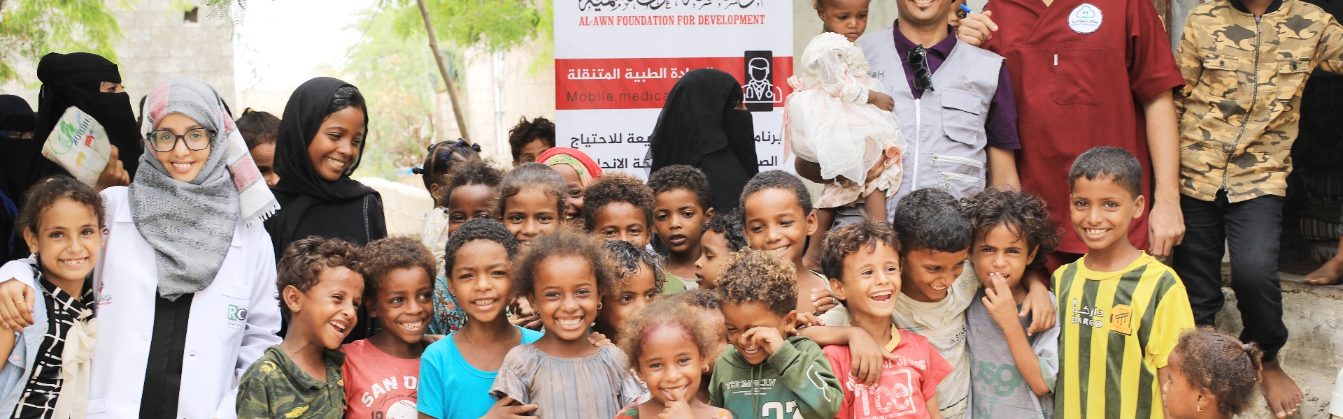 Al-Awn Foundation for Development