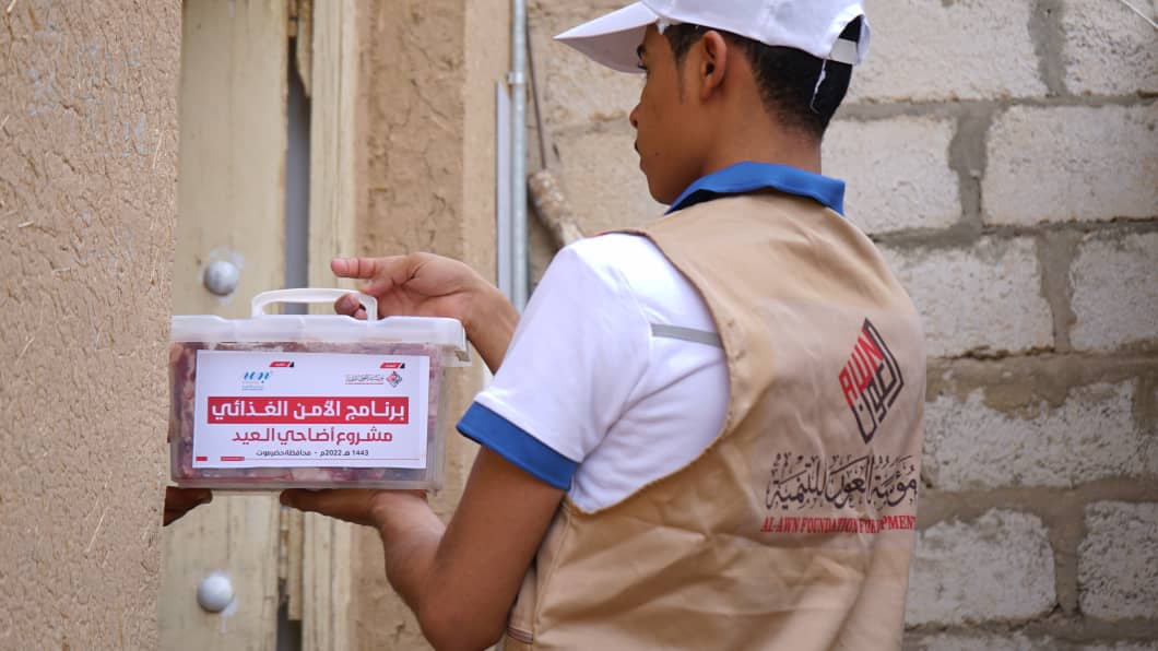 Distribution of Eid sacrifices 1443